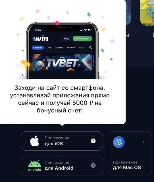 Игровые автоматы 1win онлайн